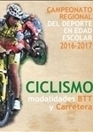 Logo de 'Campeonato Provincial de Ciclismo 2016/2017'